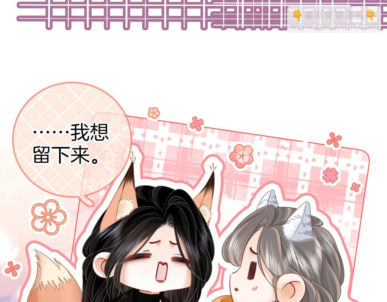 第85话 一同做饭(1/2)-第101话