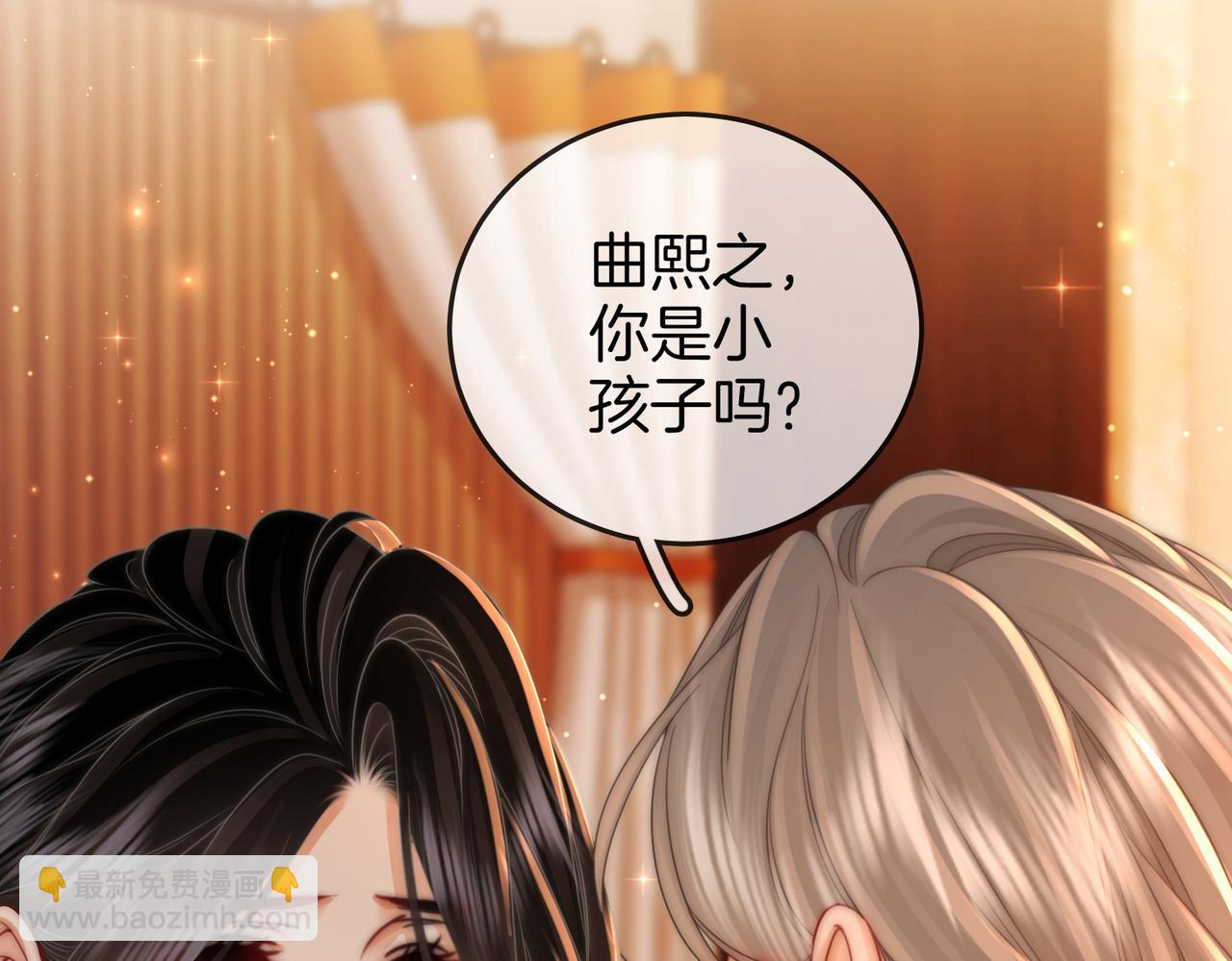 第85话 一同做饭(1/2)-第101话