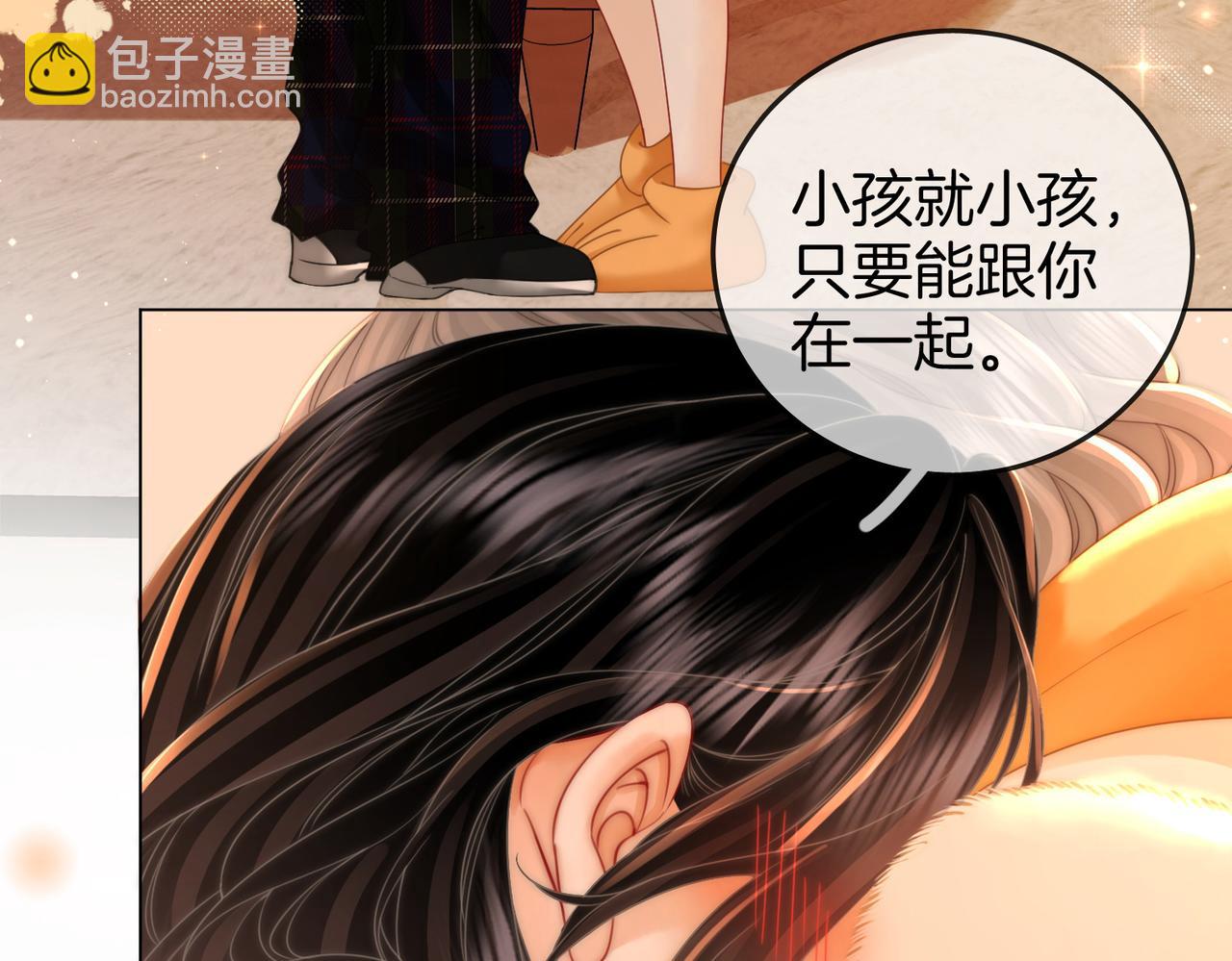 第85话 一同做饭(1/2)-第101话