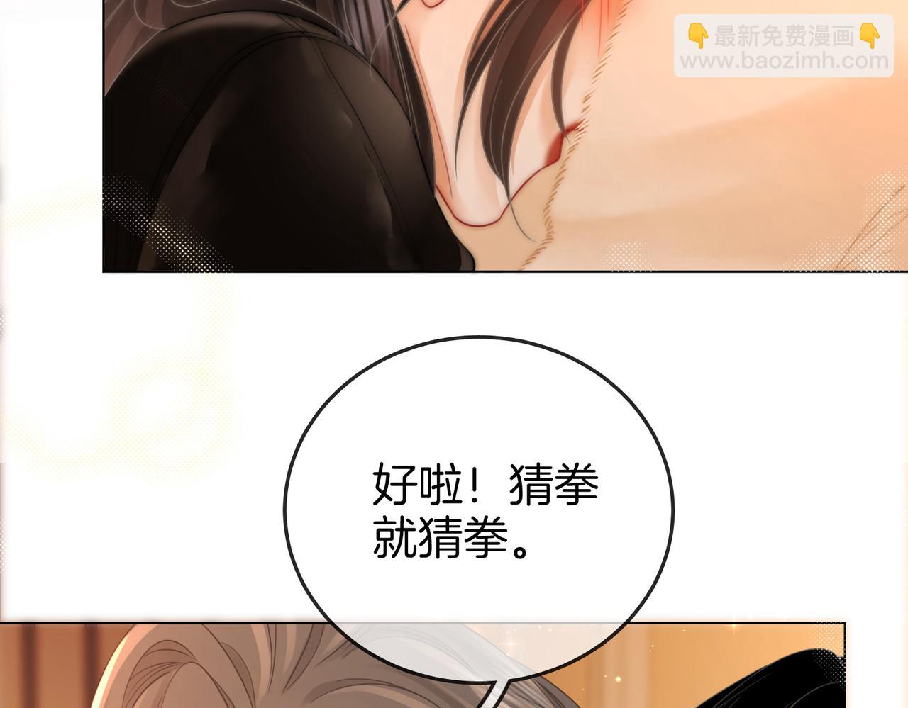 第85话 一同做饭(1/2)-第101话