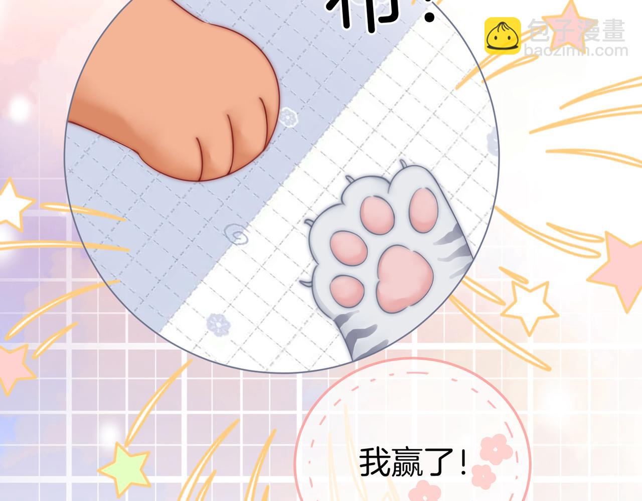第85话 一同做饭(1/2)-第101话