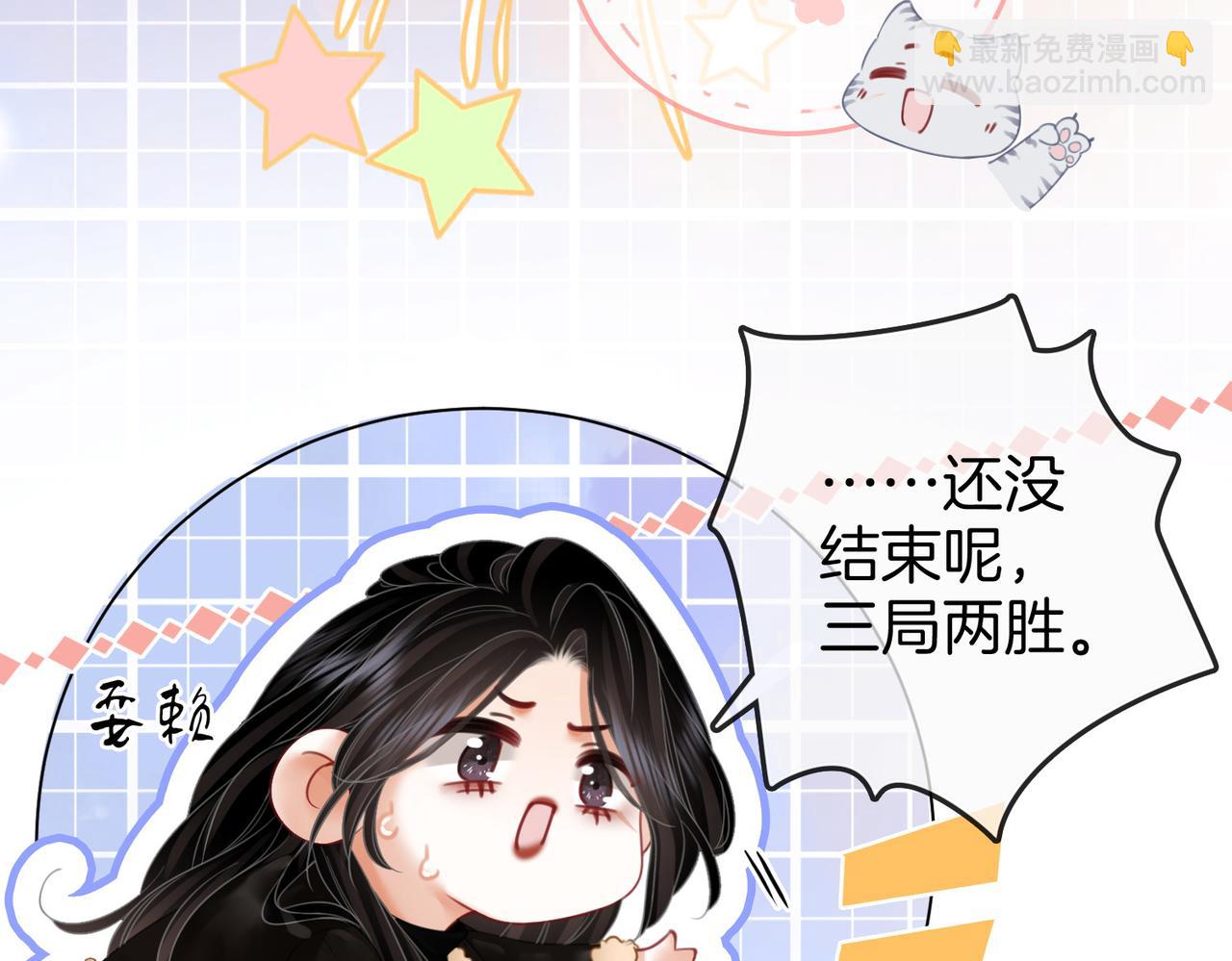 第85话 一同做饭(1/2)-第101话