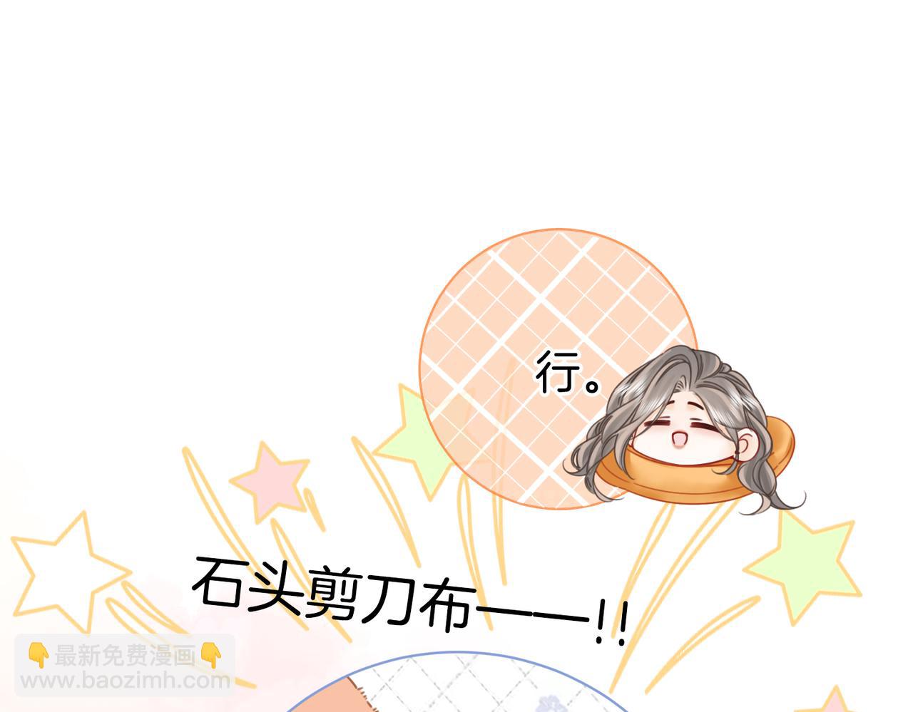 第85话 一同做饭(1/2)-第101话