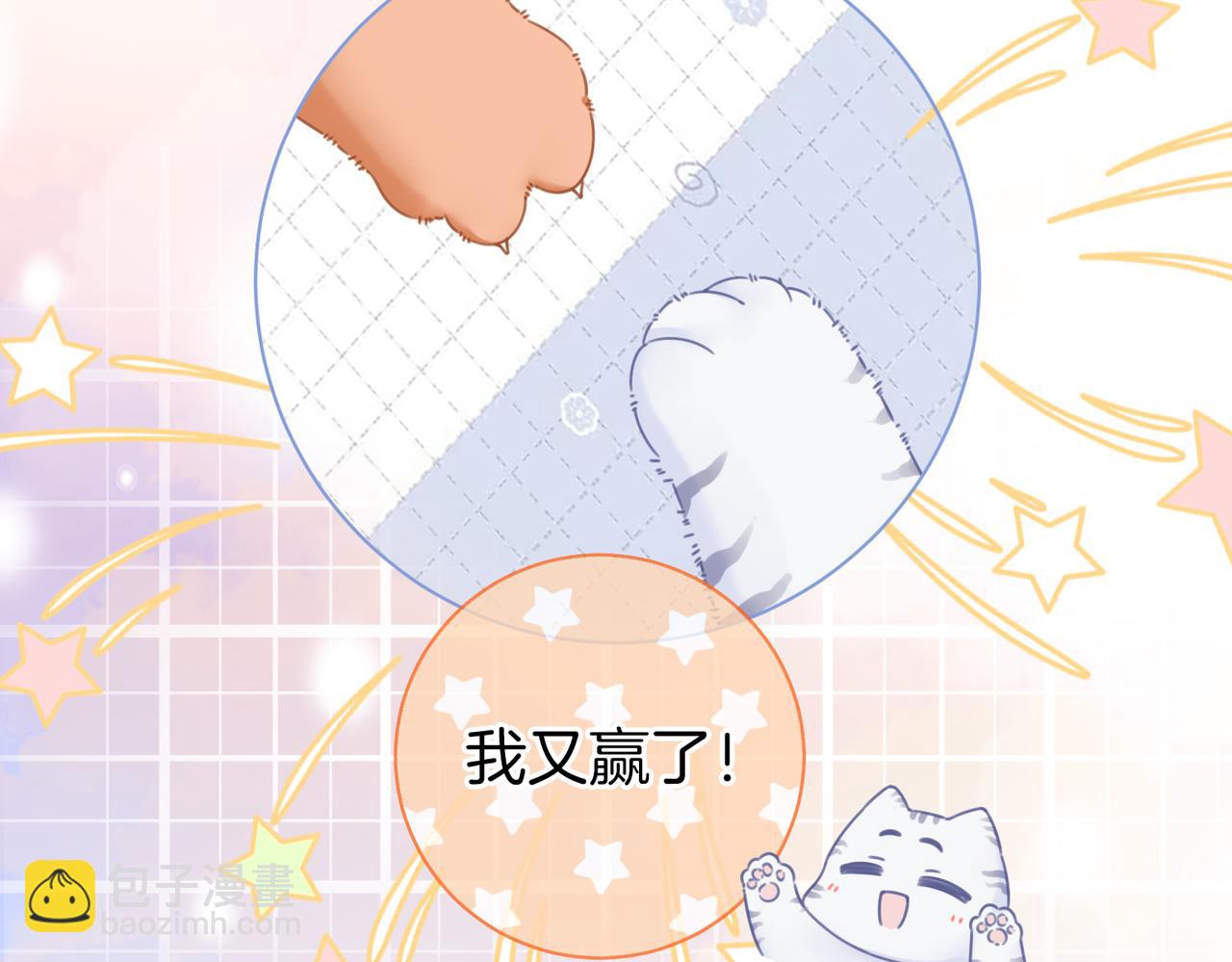 第85话 一同做饭(1/2)-第101话