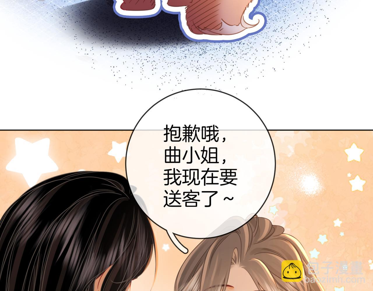 第85话 一同做饭(1/2)-第101话