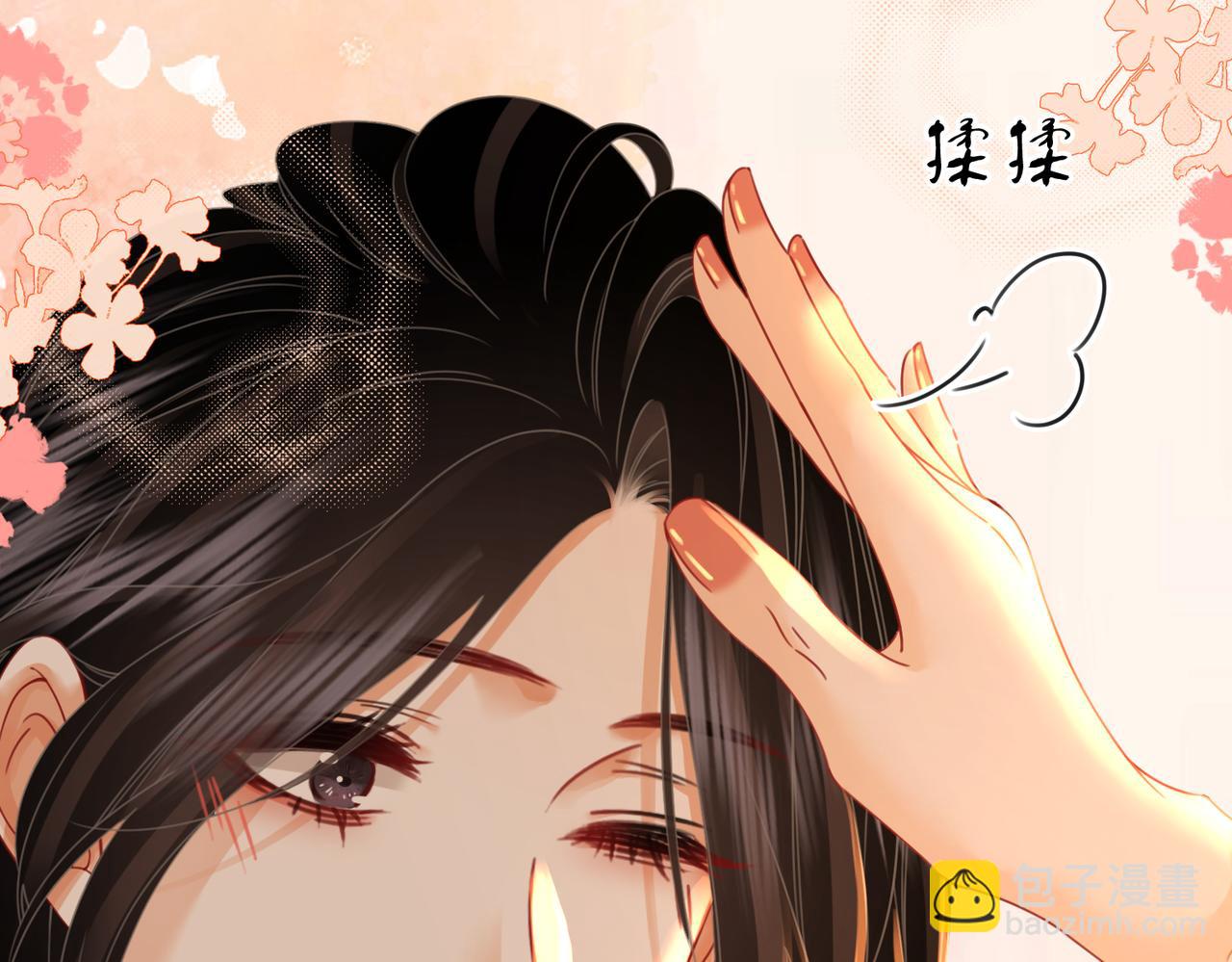 第85话 一同做饭(1/2)-第101话