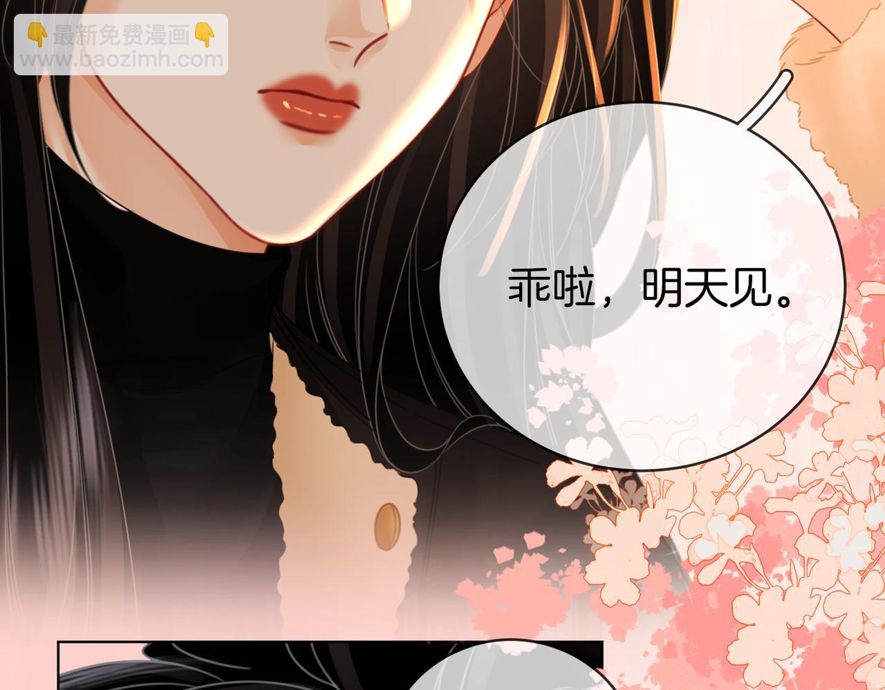 第85话 一同做饭(1/2)-第101话