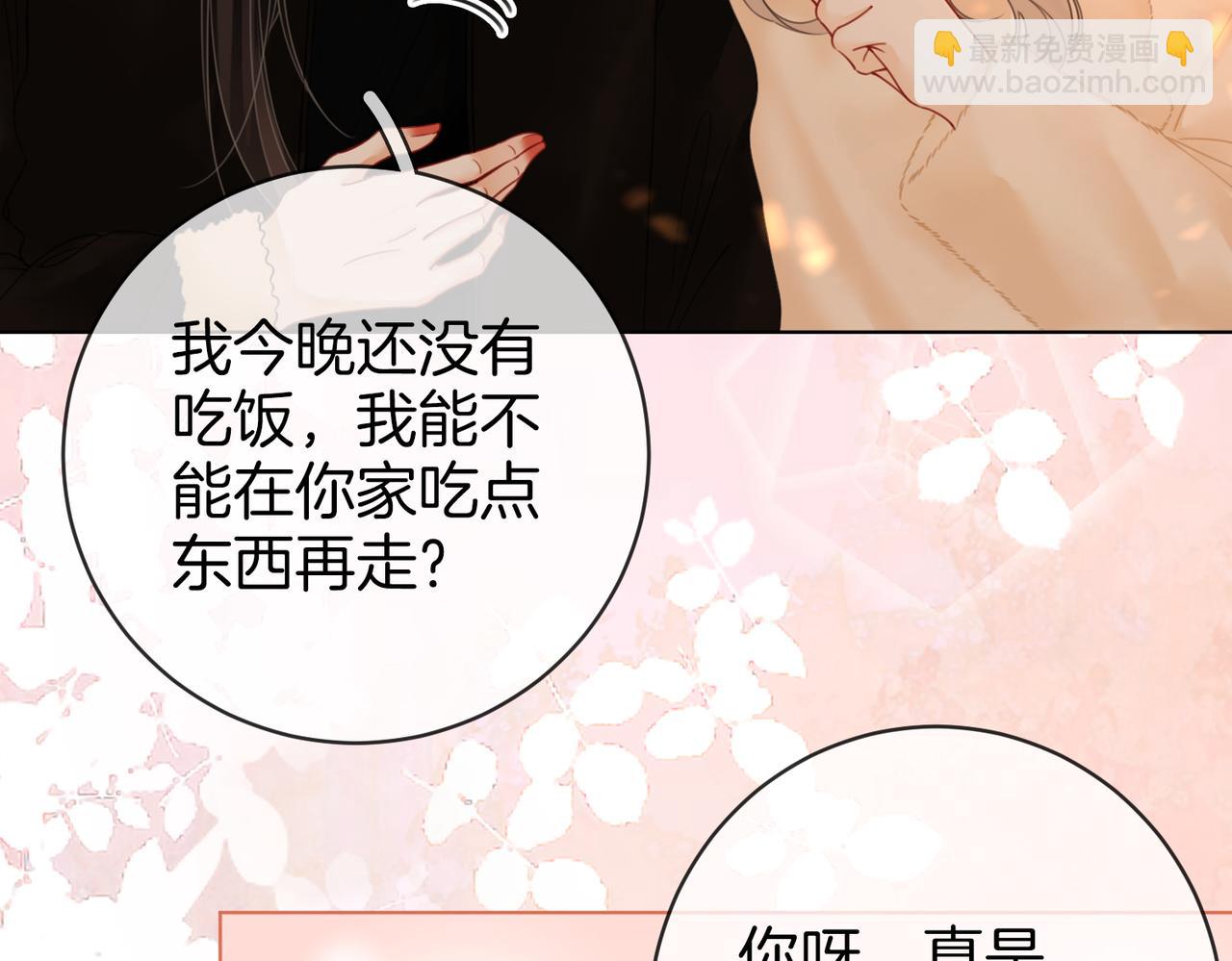 第85话 一同做饭(1/2)-第101话