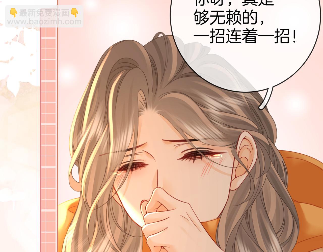 第85话 一同做饭(1/2)-第101话