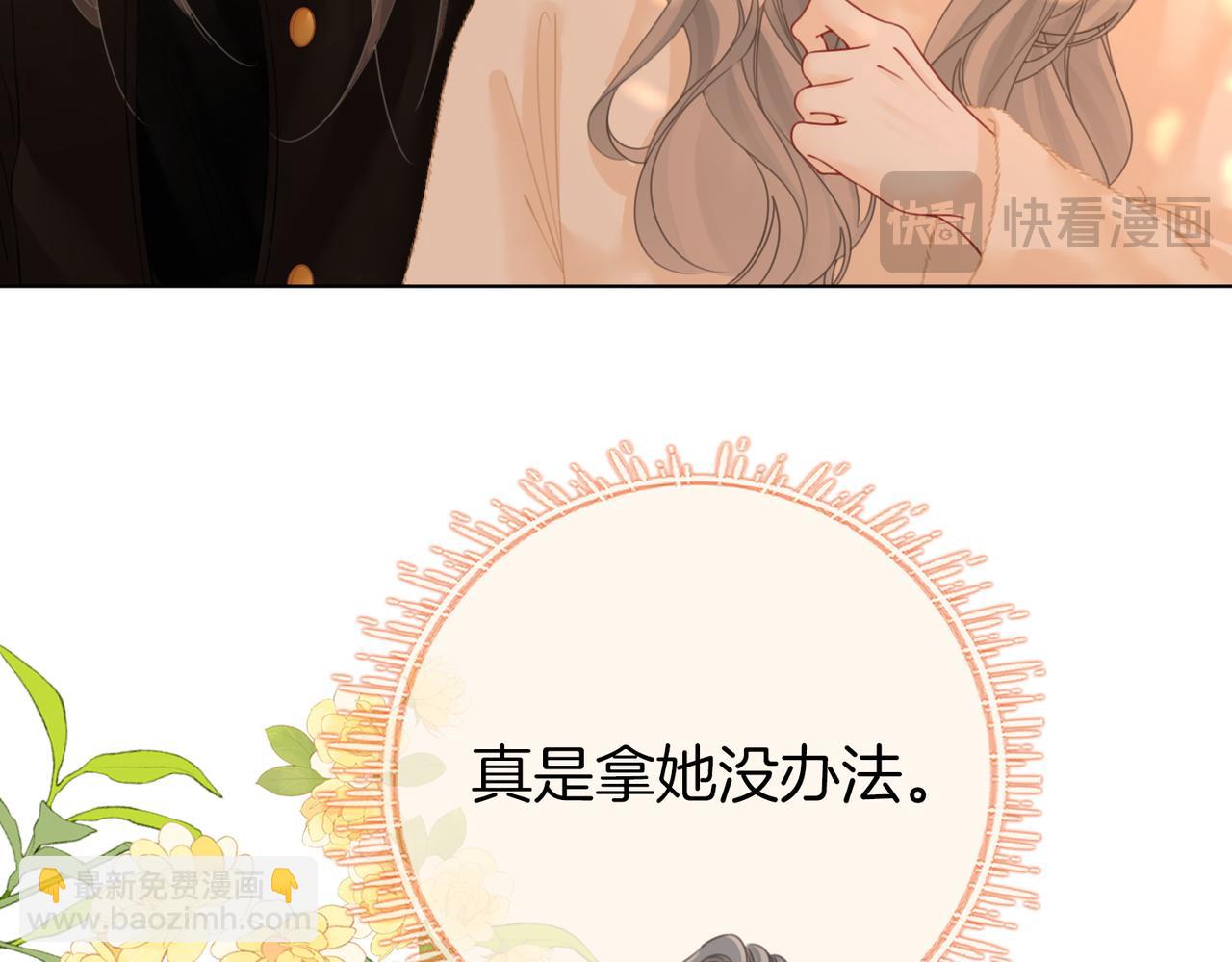 第85话 一同做饭(1/2)-第101话