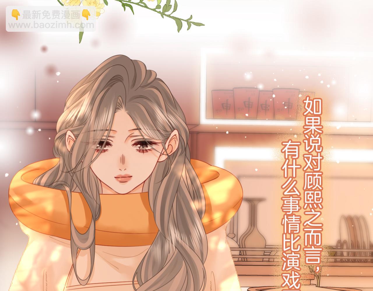 第85话 一同做饭(1/2)-第101话
