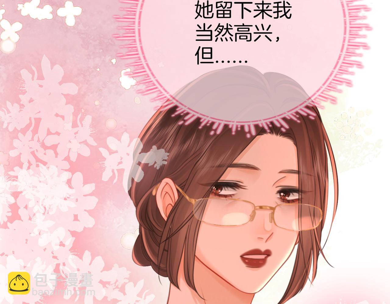第85话 一同做饭(1/2)-第101话