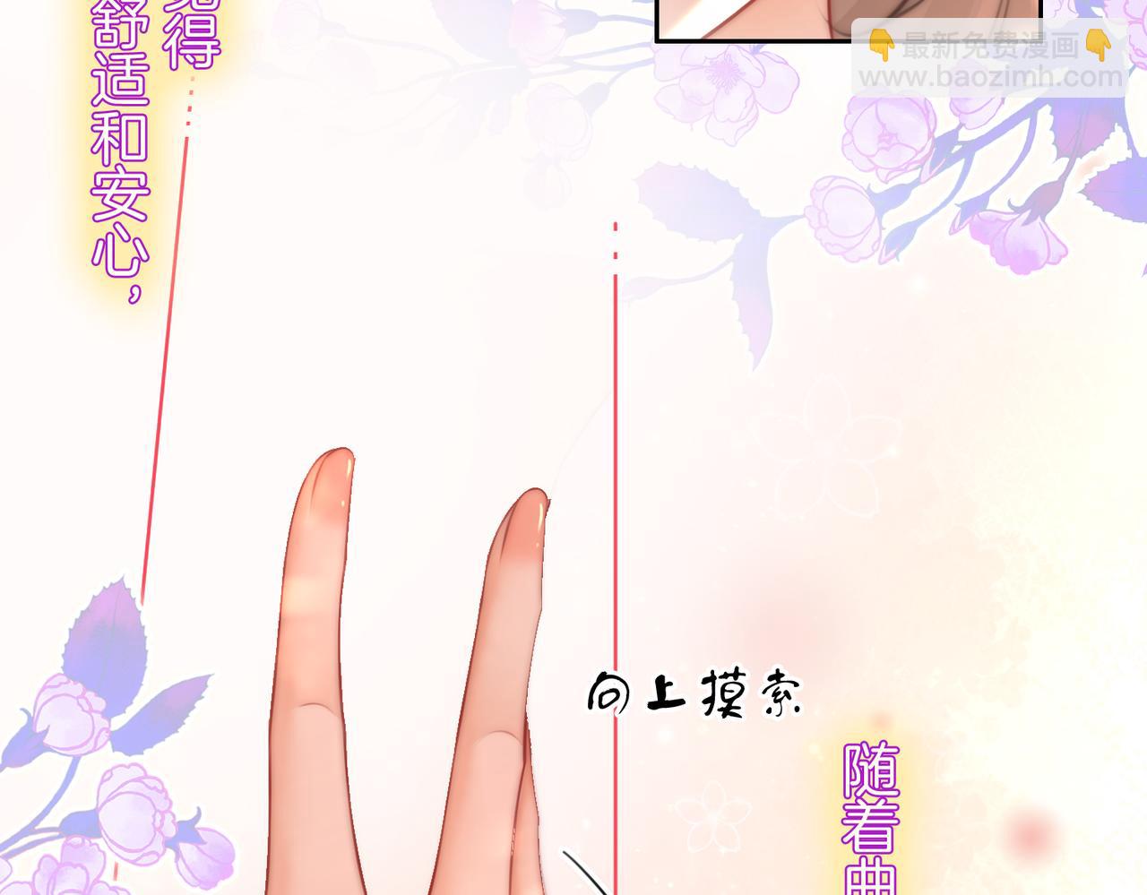 第88话  听我的好吗？(1/2)-第107话