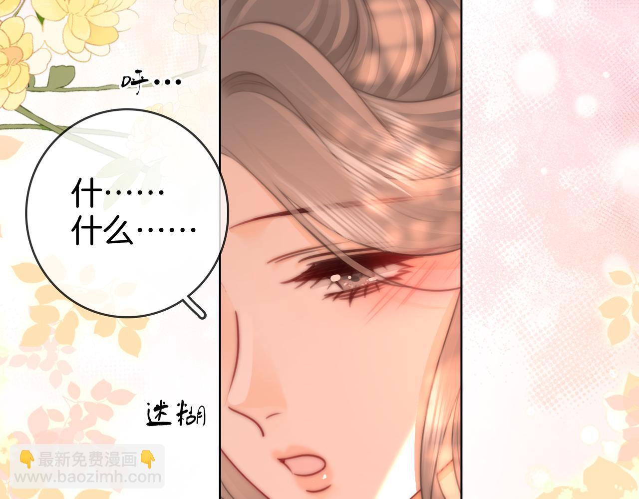 第88话  听我的好吗？(1/2)-第107话