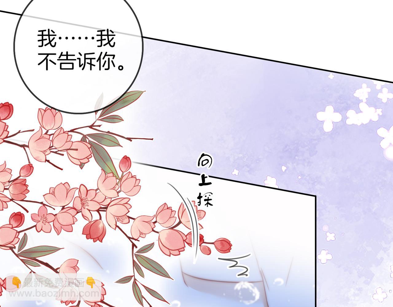 第88话  听我的好吗？(1/2)-第107话