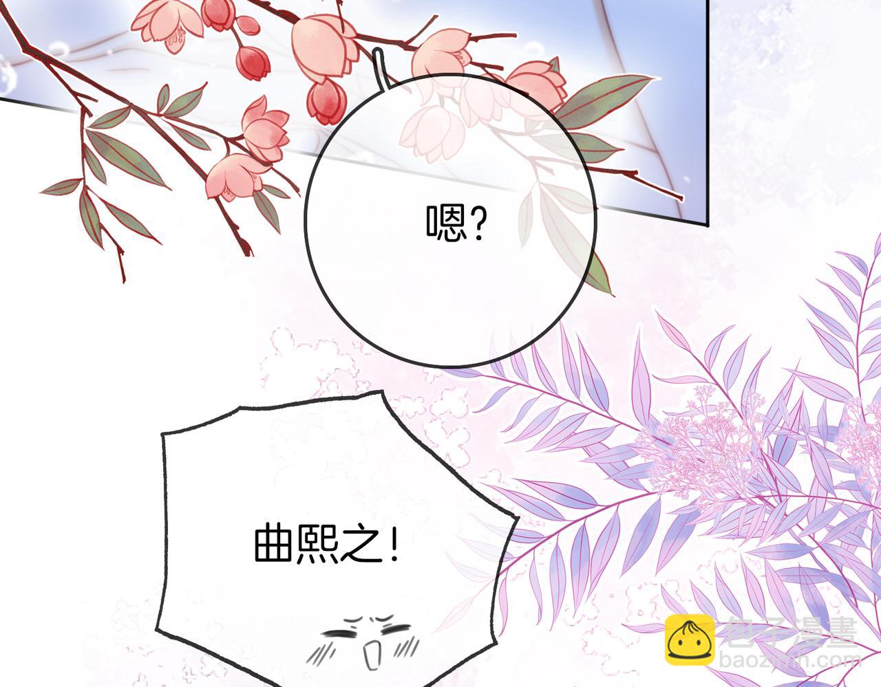 第88话  听我的好吗？(1/2)-第107话