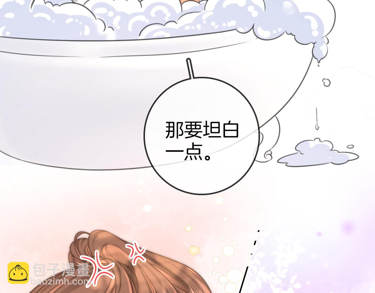 第88话  听我的好吗？(1/2)-第107话