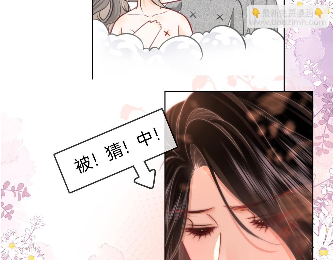 第88话  听我的好吗？(1/2)-第107话