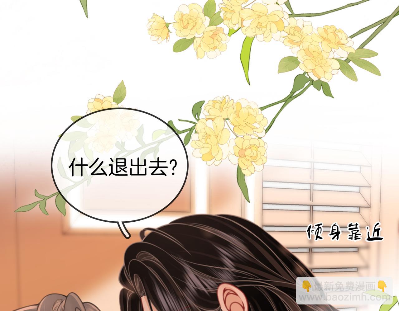第90话 洗完了(1/2)-第109话