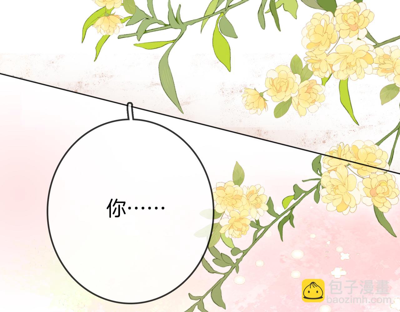 第90话 洗完了(1/2)-第109话