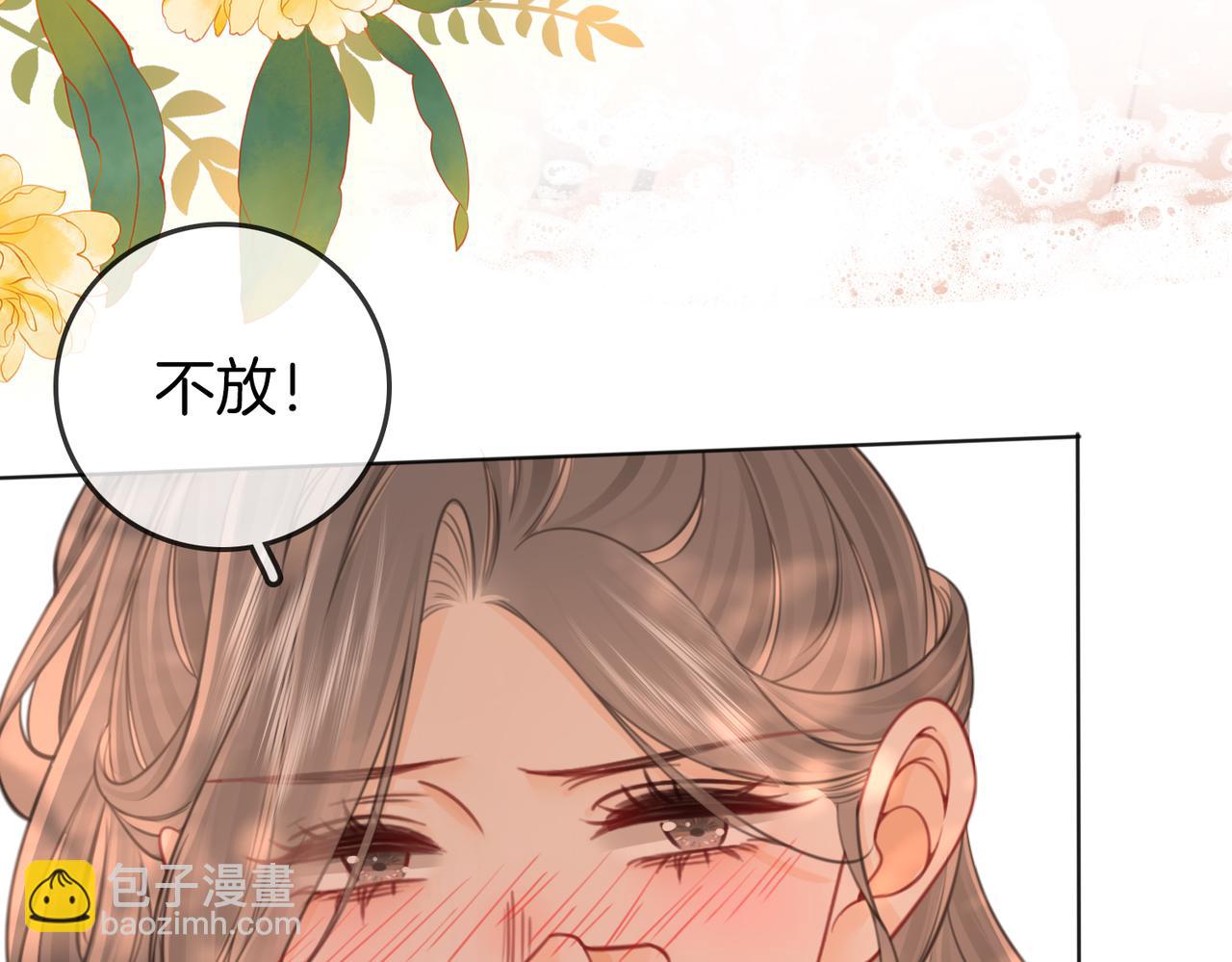 第90话 洗完了(1/2)-第109话