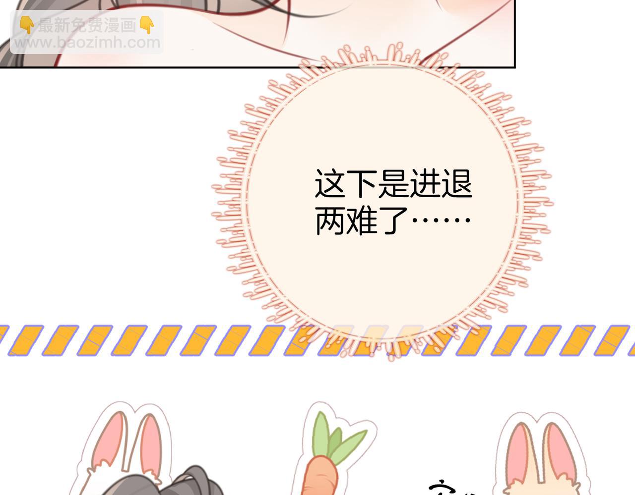 第90话 洗完了(1/2)-第109话