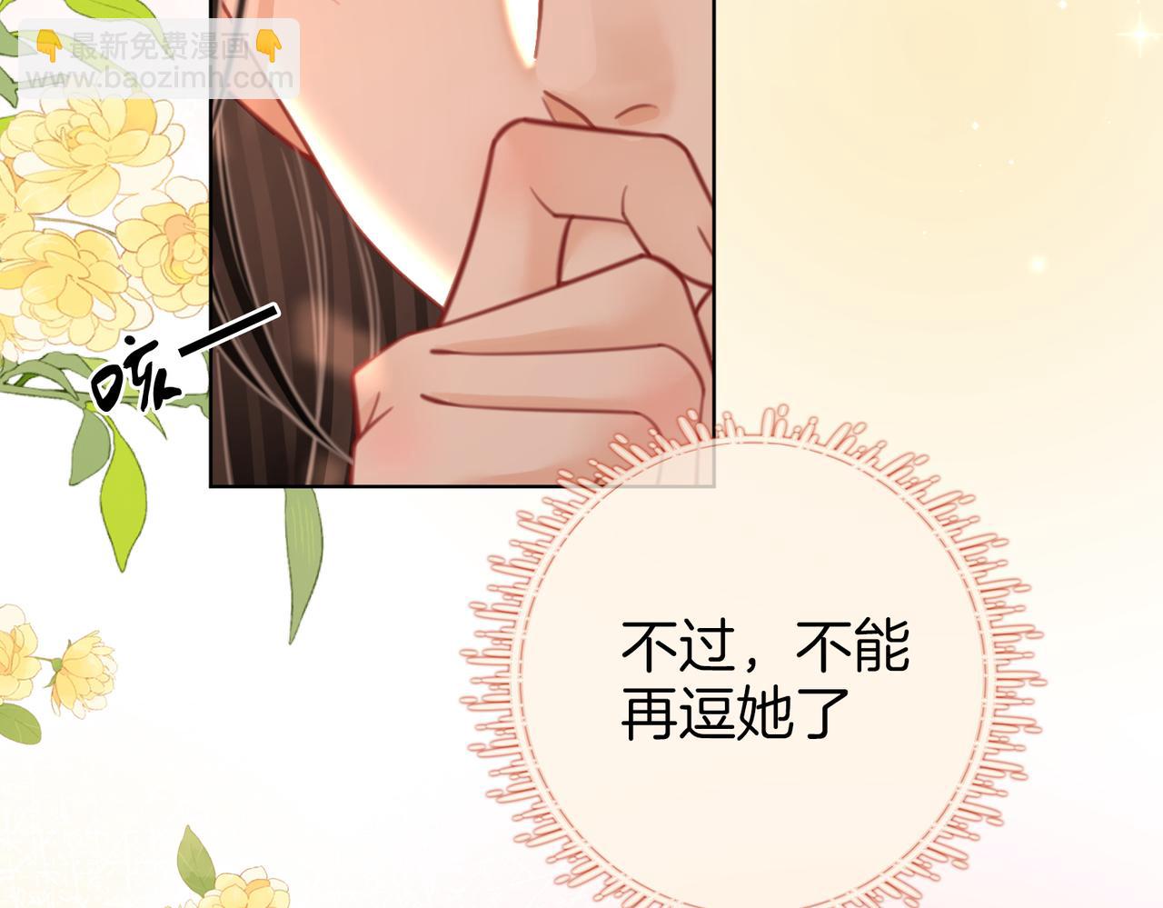 第90话 洗完了(1/2)-第109话
