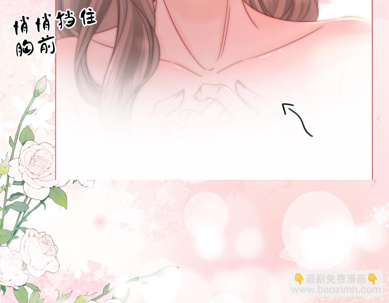 第90话 洗完了(1/2)-第109话