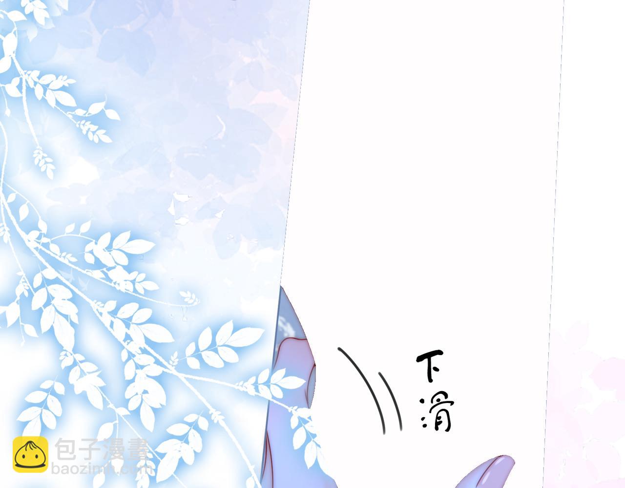 第90话 洗完了(1/2)-第109话