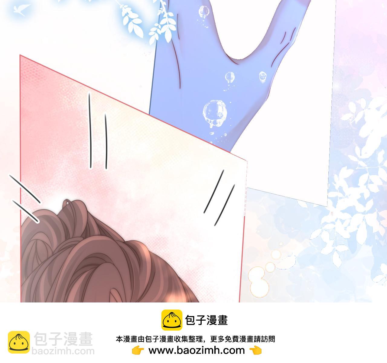 第90话 洗完了(1/2)-第109话