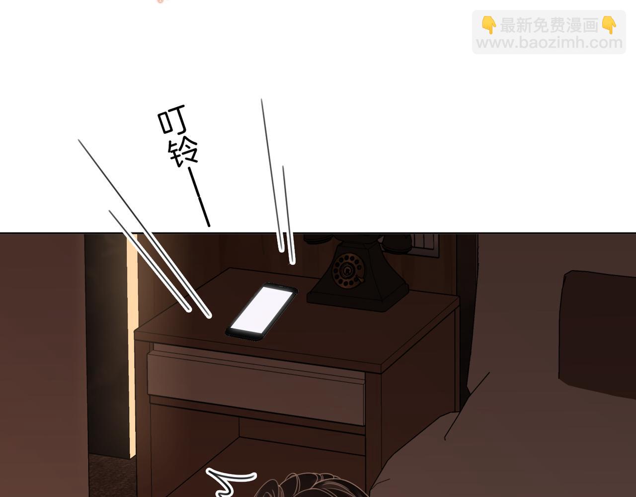 第92话 哄我(1/2)-第111话