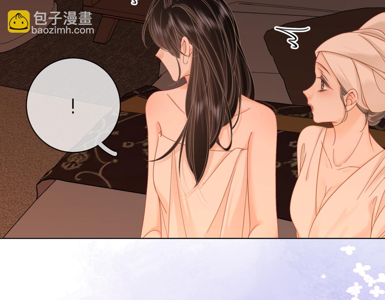 第92话 哄我(1/2)-第111话