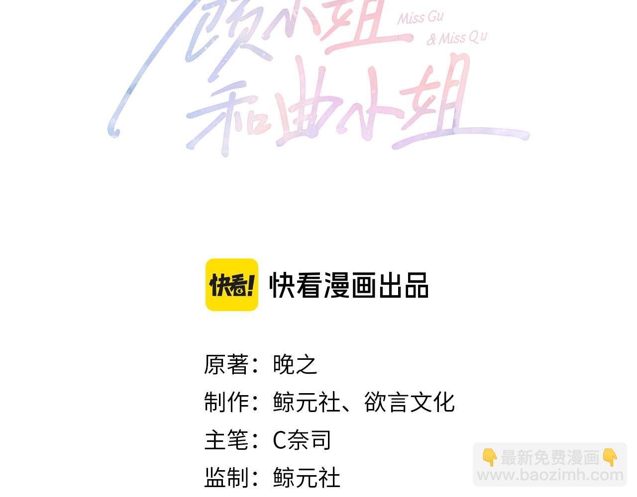 第92话 哄我(1/2)-第111话