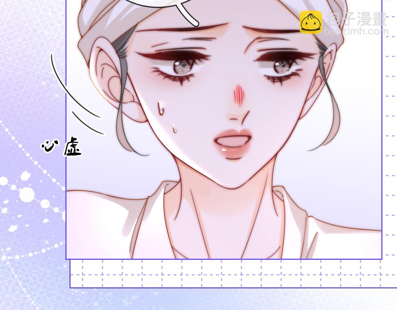 第92话 哄我(1/2)-第111话