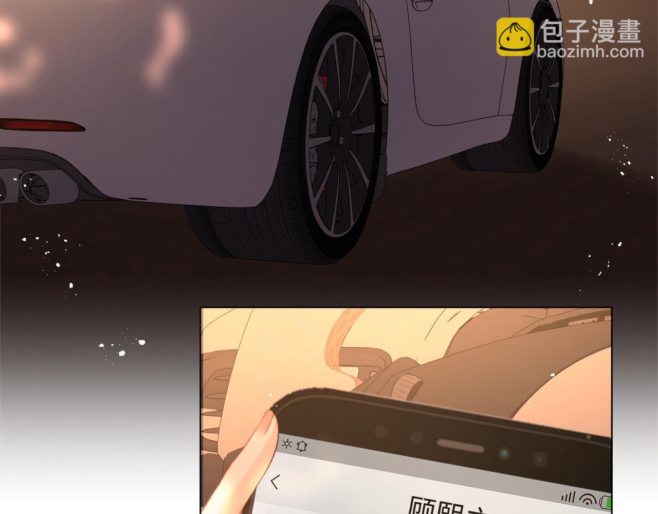第94话  不想被误会(1/2)-第113话
