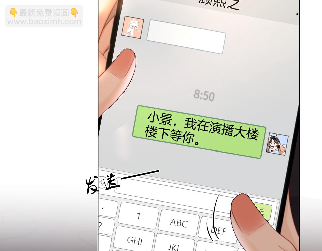 第94话  不想被误会(1/2)-第113话