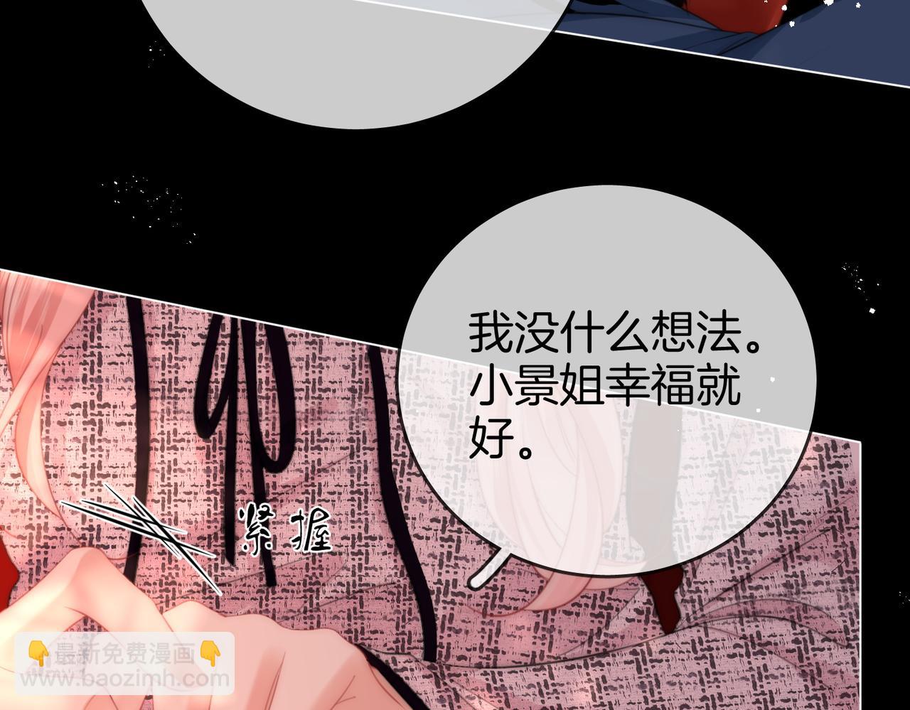 第96话   谁说我没有被网友重伤过(1/2)-第115话