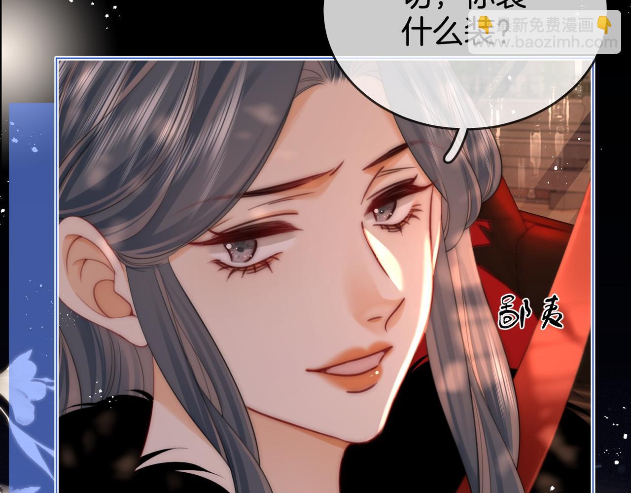第96话   谁说我没有被网友重伤过(1/2)-第115话