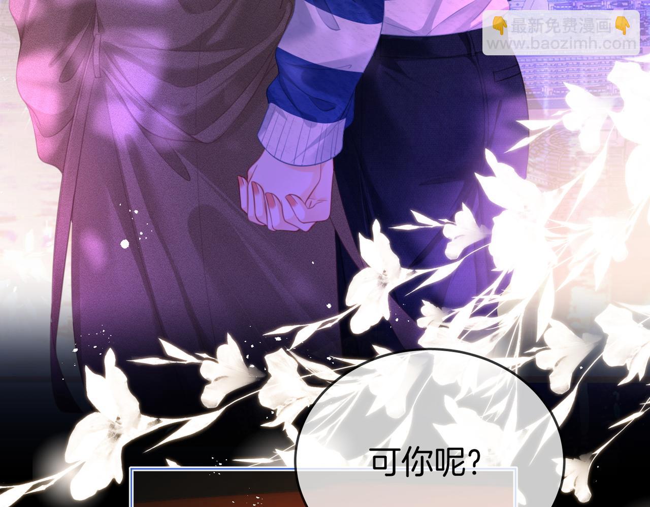 第96话   谁说我没有被网友重伤过(1/2)-第115话