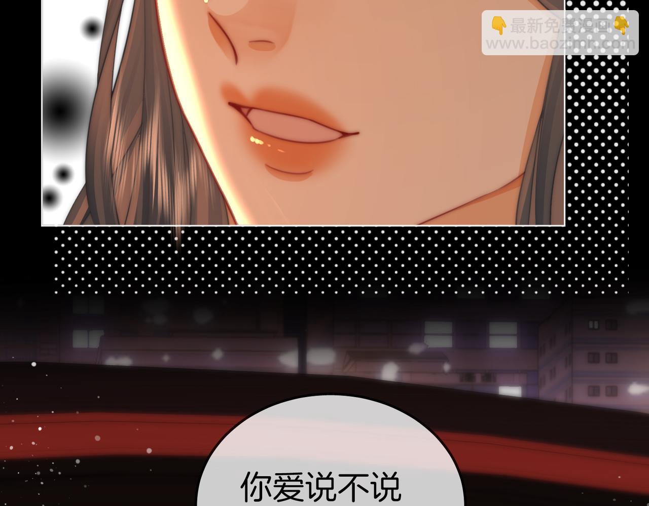 第96话   谁说我没有被网友重伤过(1/2)-第115话