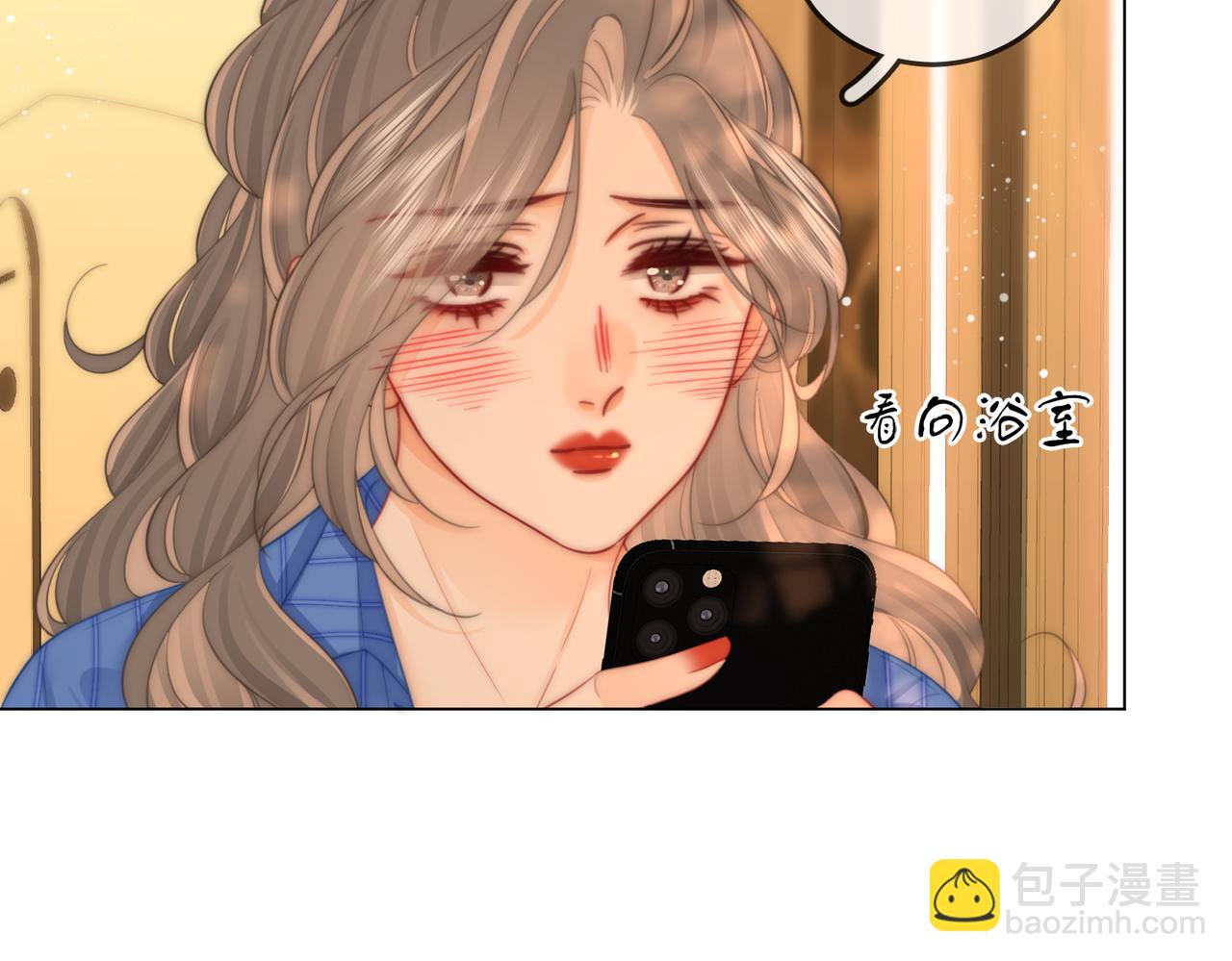 第96话   谁说我没有被网友重伤过(1/2)-第115话