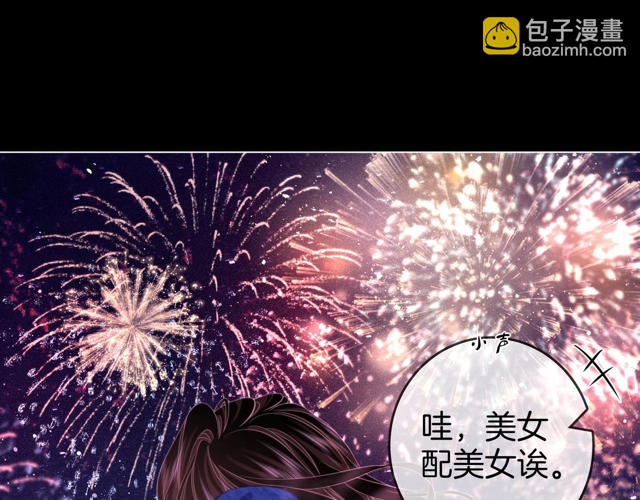 第96话   谁说我没有被网友重伤过(1/2)-第115话