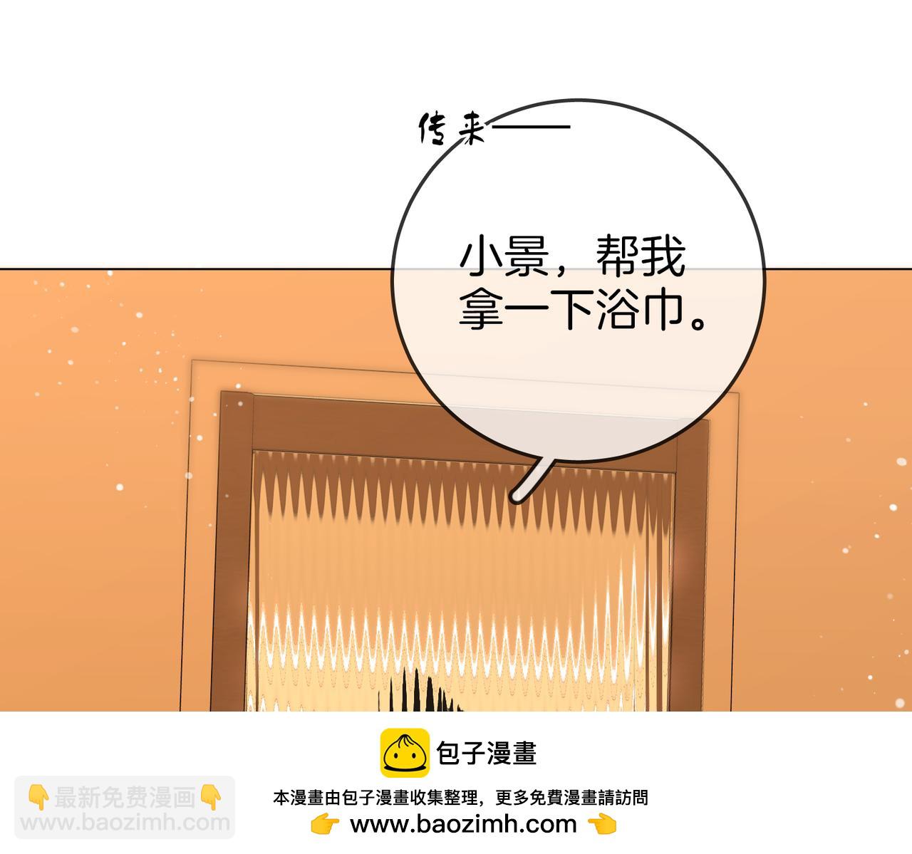 第96话   谁说我没有被网友重伤过(1/2)-第115话
