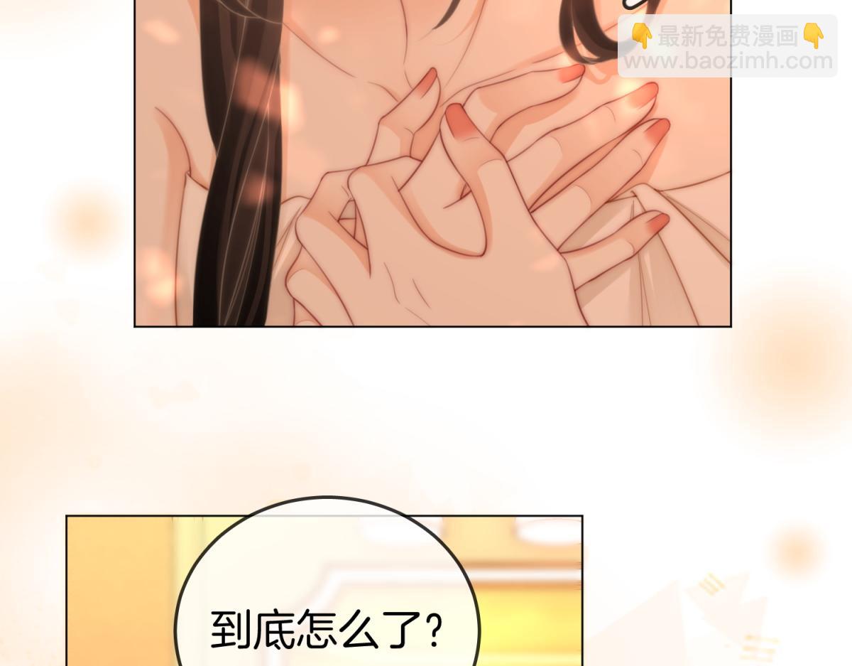 第97话 你这么好骗啊(1/2)-第175话