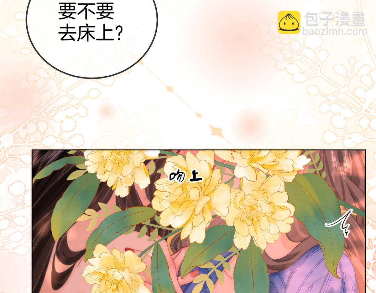 第97话 你这么好骗啊(1/2)-第175话