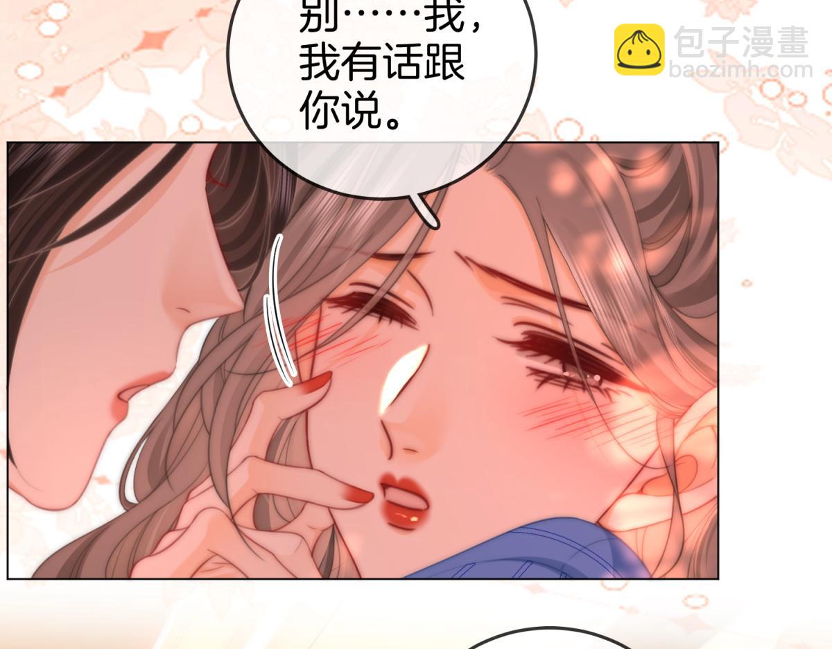 第97话 你这么好骗啊(1/2)-第175话