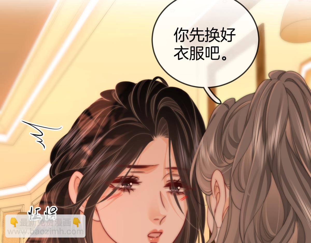 第97话 你这么好骗啊(1/2)-第175话
