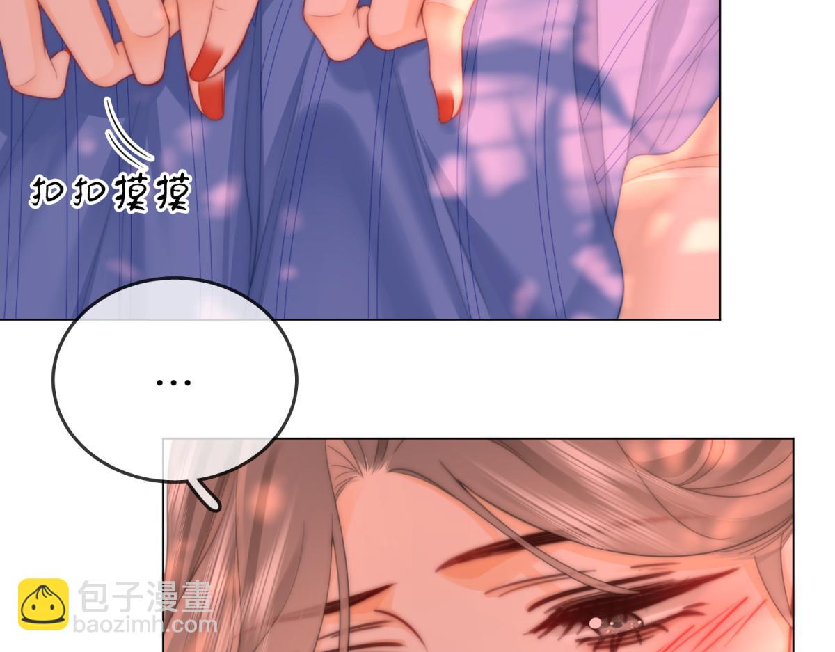 第97话 你这么好骗啊(1/2)-第175话