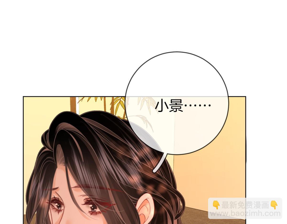 第97话 你这么好骗啊(1/2)-第175话