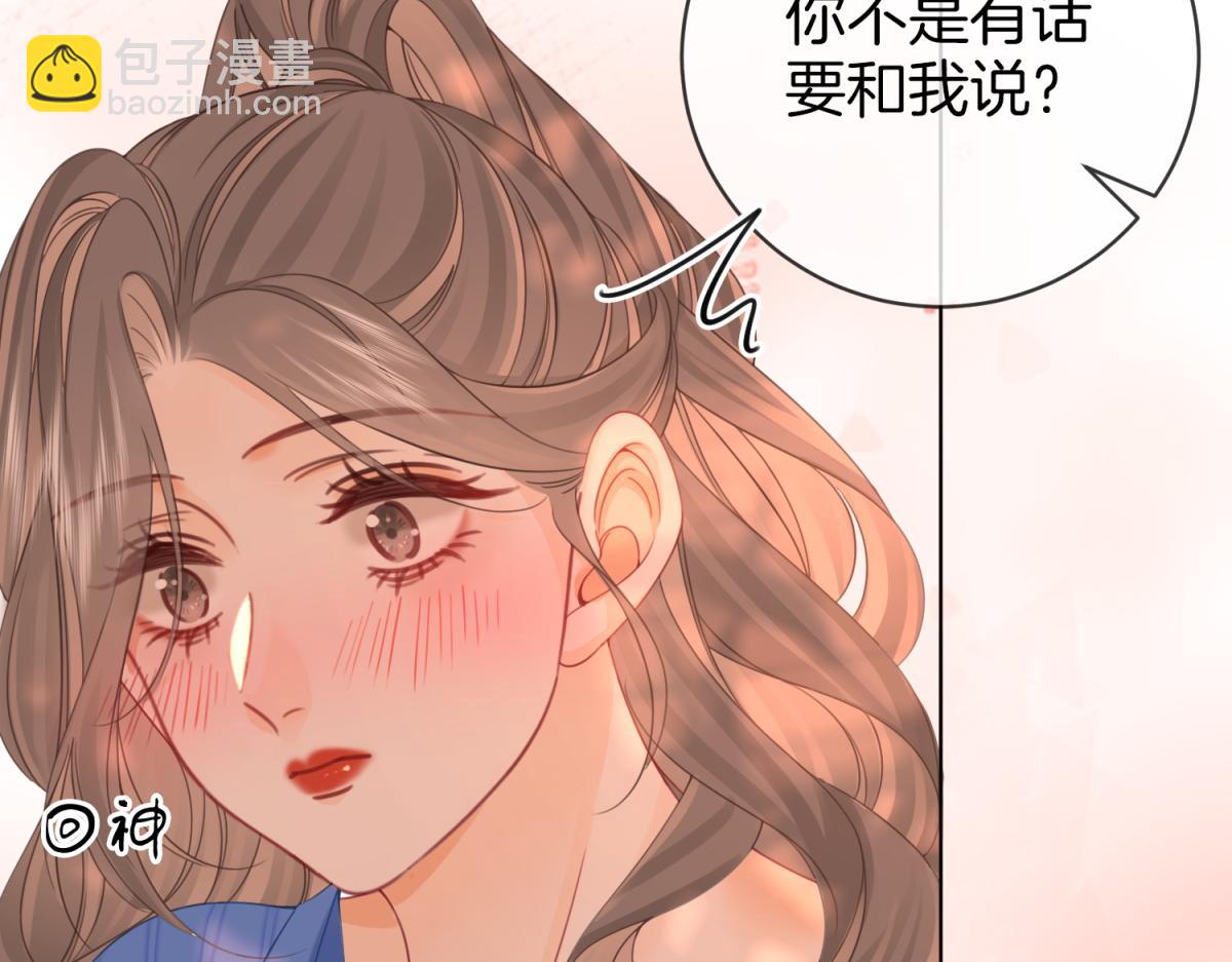 第97话 你这么好骗啊(1/2)-第175话